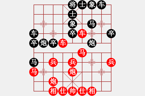 象棋棋譜圖片：馬踏飛燕[紅] -VS- 反宮馬[黑] - 步數：30 