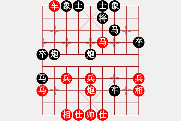 象棋棋譜圖片：馬踏飛燕[紅] -VS- 反宮馬[黑] - 步數：50 