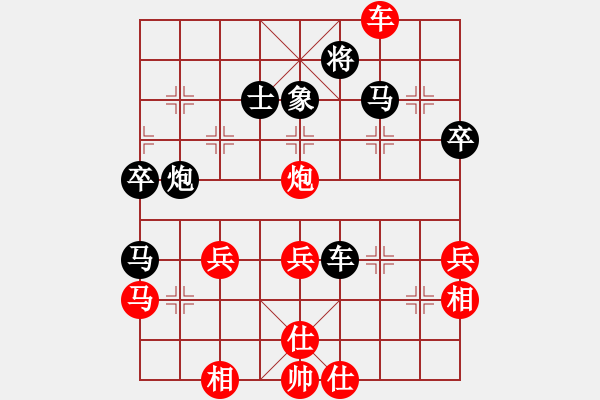 象棋棋譜圖片：馬踏飛燕[紅] -VS- 反宮馬[黑] - 步數：60 