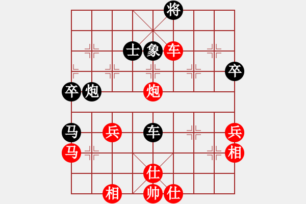 象棋棋譜圖片：馬踏飛燕[紅] -VS- 反宮馬[黑] - 步數：65 