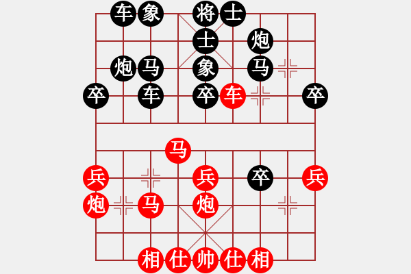象棋棋谱图片：愚昧(7级)-负-新算法引擎(7级) - 步数：40 