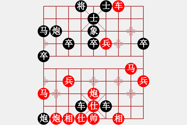 象棋棋譜圖片：Forever[1208437742] -VS- 橫才俊儒[292832991] - 步數(shù)：32 