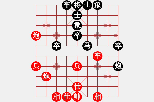 象棋棋譜圖片：銀河釣叟[573866019] 和 芳棋(純?nèi)讼缕?[893812128] - 步數(shù)：40 