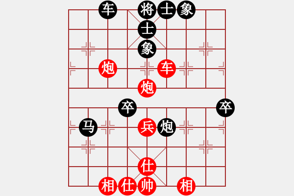 象棋棋譜圖片：銀河釣叟[573866019] 和 芳棋(純?nèi)讼缕?[893812128] - 步數(shù)：60 