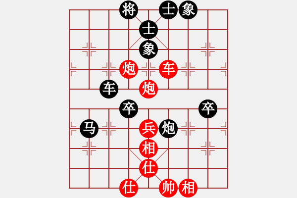 象棋棋譜圖片：銀河釣叟[573866019] 和 芳棋(純?nèi)讼缕?[893812128] - 步數(shù)：70 