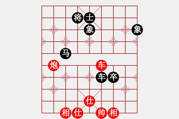 象棋棋譜圖片：銀河釣叟[573866019] 和 芳棋(純?nèi)讼缕?[893812128] - 步數(shù)：90 