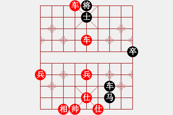 象棋棋譜圖片：葬心紅勝yunhuayi123【仙人指路】 - 步數(shù)：71 