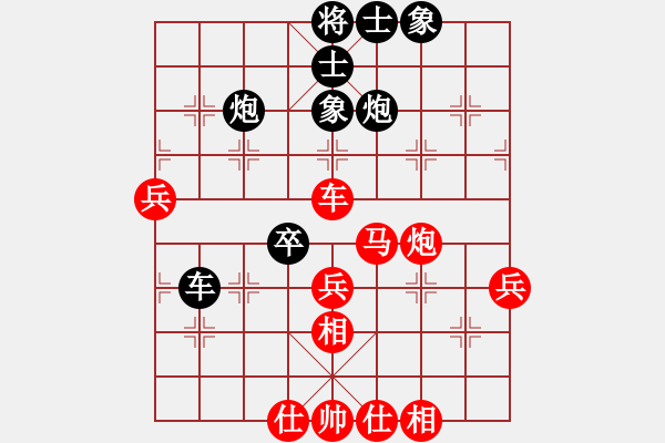 象棋棋譜圖片：《呂欽中殘經(jīng)典》[13]節(jié)奏明快 - 步數(shù)：29 