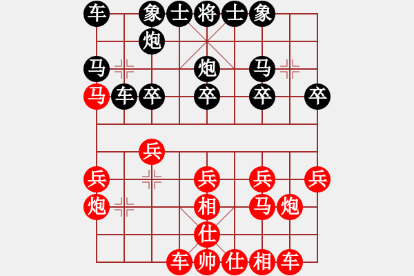 象棋棋譜圖片：加積棋王[紅] -VS- _棋隱_123[黑] - 步數(shù)：20 