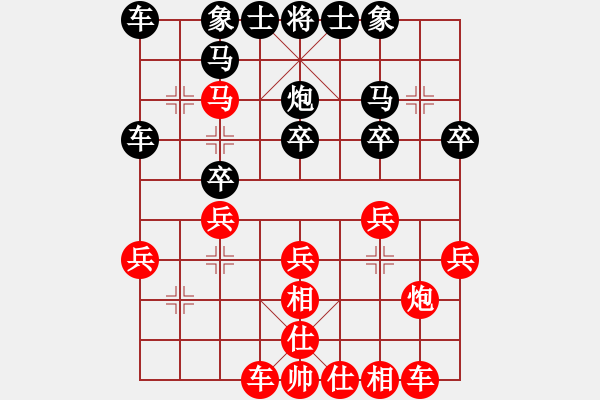 象棋棋譜圖片：加積棋王[紅] -VS- _棋隱_123[黑] - 步數(shù)：30 