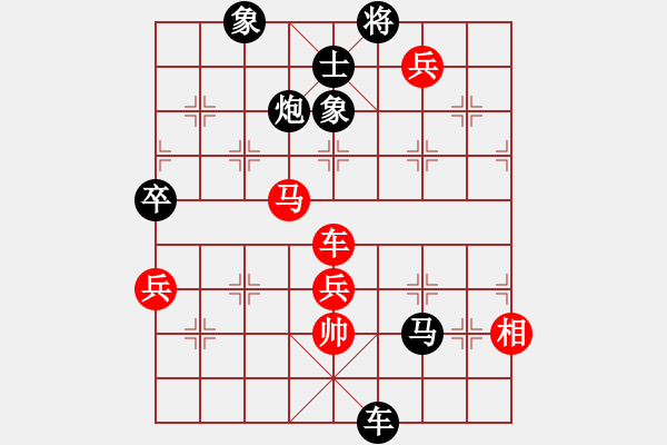 象棋棋譜圖片：老范(1段)-負(fù)-紋枰釋道(5段) - 步數(shù)：100 