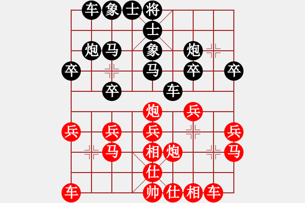 象棋棋譜圖片：老范(1段)-負(fù)-紋枰釋道(5段) - 步數(shù)：20 