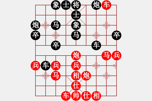 象棋棋譜圖片：老范(1段)-負(fù)-紋枰釋道(5段) - 步數(shù)：30 