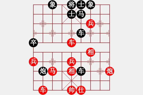 象棋棋譜圖片：老范(1段)-負(fù)-紋枰釋道(5段) - 步數(shù)：70 