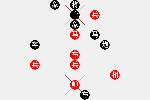 象棋棋譜圖片：老范(1段)-負(fù)-紋枰釋道(5段) - 步數(shù)：90 