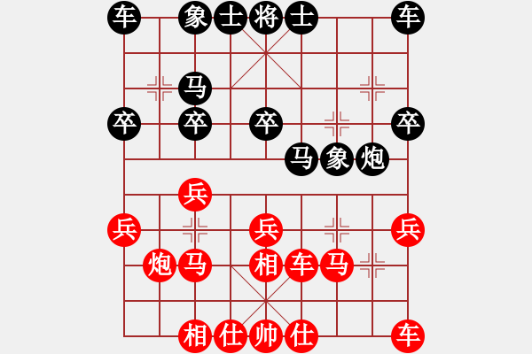 象棋棋譜圖片：許銀川[神1-1] 先勝 牛建新[業(yè)9-3]  - 步數(shù)：20 