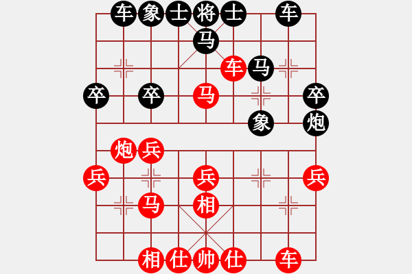 象棋棋譜圖片：許銀川[神1-1] 先勝 牛建新[業(yè)9-3]  - 步數(shù)：30 