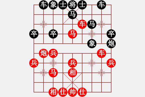 象棋棋譜圖片：許銀川[神1-1] 先勝 牛建新[業(yè)9-3]  - 步數(shù)：31 