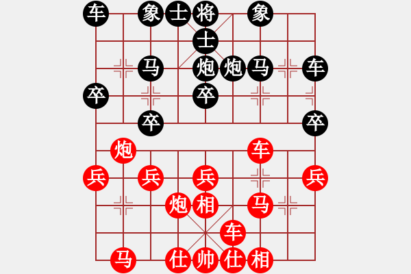 象棋棋譜圖片：過宮炮對黑7路卒右中炮（旋風(fēng)V7.0拆棋）紅勝 - 步數(shù)：20 