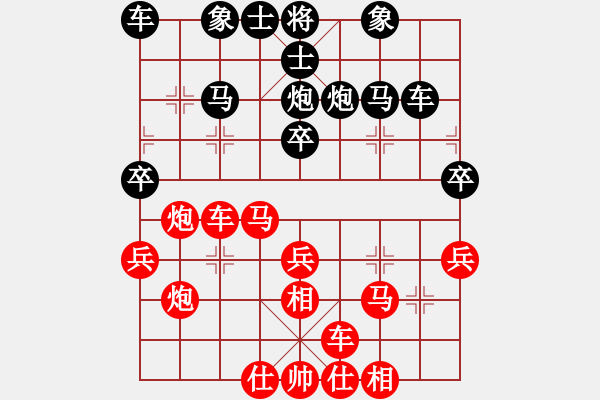 象棋棋譜圖片：過宮炮對黑7路卒右中炮（旋風(fēng)V7.0拆棋）紅勝 - 步數(shù)：30 