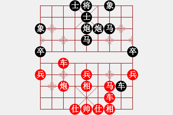 象棋棋譜圖片：過宮炮對黑7路卒右中炮（旋風(fēng)V7.0拆棋）紅勝 - 步數(shù)：40 