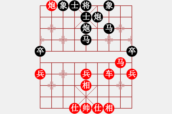 象棋棋譜圖片：過宮炮對黑7路卒右中炮（旋風(fēng)V7.0拆棋）紅勝 - 步數(shù)：50 