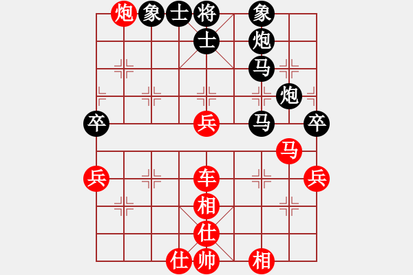 象棋棋譜圖片：過宮炮對黑7路卒右中炮（旋風(fēng)V7.0拆棋）紅勝 - 步數(shù)：60 