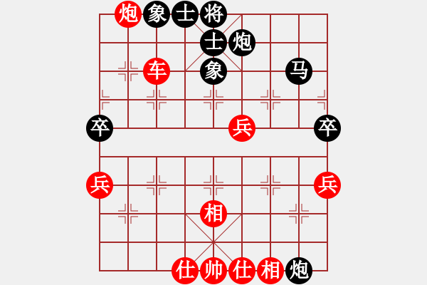 象棋棋譜圖片：過宮炮對黑7路卒右中炮（旋風(fēng)V7.0拆棋）紅勝 - 步數(shù)：70 