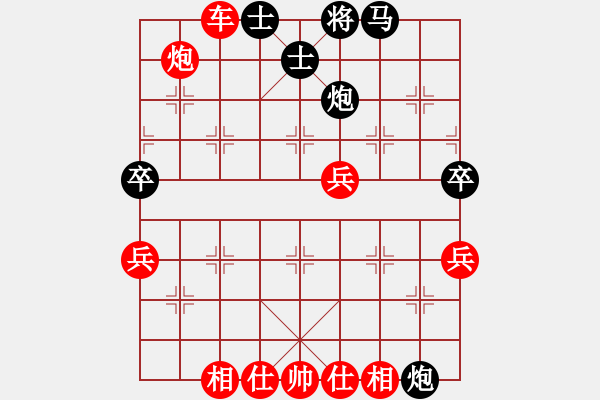 象棋棋譜圖片：過宮炮對黑7路卒右中炮（旋風(fēng)V7.0拆棋）紅勝 - 步數(shù)：80 