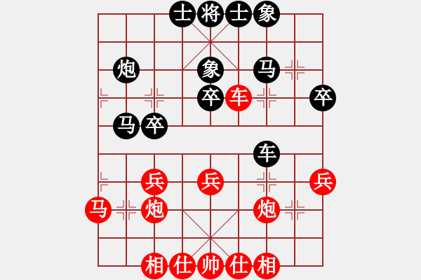 象棋棋譜圖片：五七炮進(jìn)三兵先鋒馬對(duì)屏風(fēng)馬飛右象（和棋） - 步數(shù)：30 