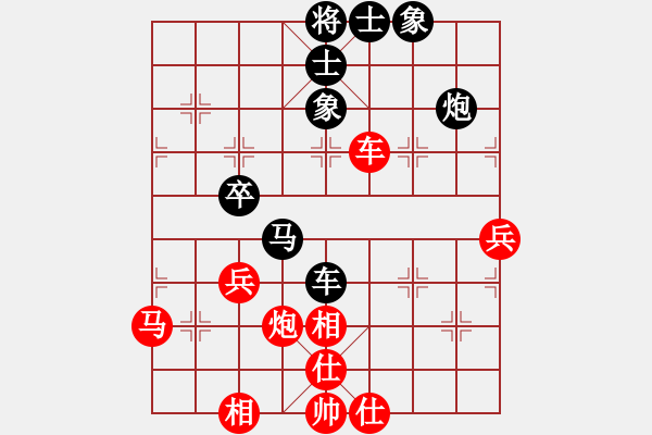 象棋棋譜圖片：五七炮進(jìn)三兵先鋒馬對(duì)屏風(fēng)馬飛右象（和棋） - 步數(shù)：50 