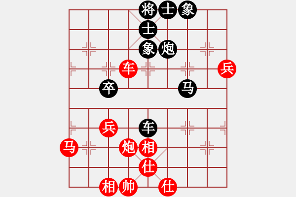 象棋棋譜圖片：五七炮進(jìn)三兵先鋒馬對(duì)屏風(fēng)馬飛右象（和棋） - 步數(shù)：60 