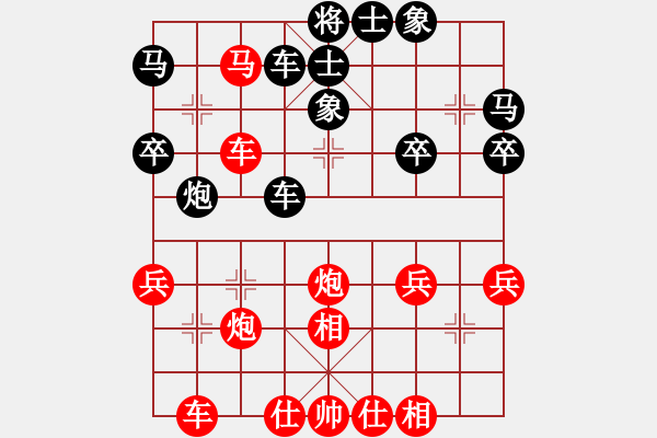 象棋棋譜圖片：橫才俊儒[292832991] -VS- 淡泊[1141730649] - 步數(shù)：40 