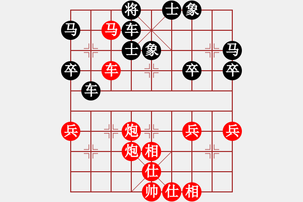 象棋棋譜圖片：橫才俊儒[292832991] -VS- 淡泊[1141730649] - 步數(shù)：47 