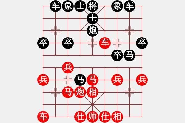 象棋棋譜圖片：大兵小小兵(7段)-負-無錫老棋手(3段) - 步數(shù)：30 