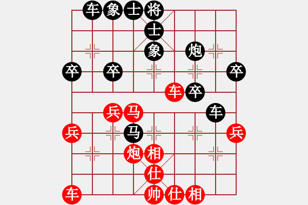 象棋棋譜圖片：大兵小小兵(7段)-負-無錫老棋手(3段) - 步數(shù)：40 