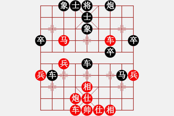 象棋棋譜圖片：大兵小小兵(7段)-負-無錫老棋手(3段) - 步數(shù)：50 