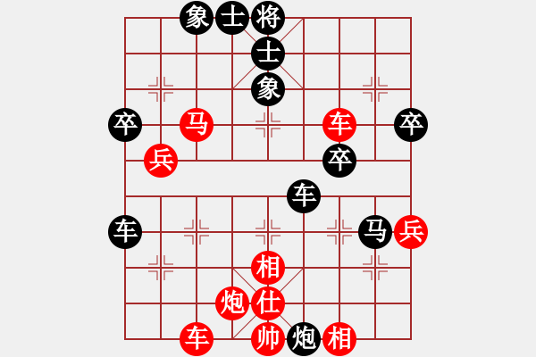 象棋棋譜圖片：大兵小小兵(7段)-負-無錫老棋手(3段) - 步數(shù)：60 