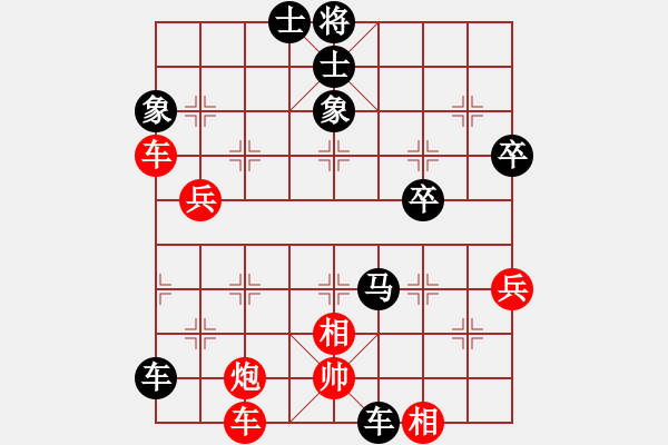 象棋棋譜圖片：大兵小小兵(7段)-負-無錫老棋手(3段) - 步數(shù)：70 