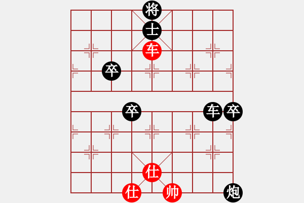 象棋棋譜圖片：人機(jī)對戰(zhàn) 2024-8-30 15:47 - 步數(shù)：100 