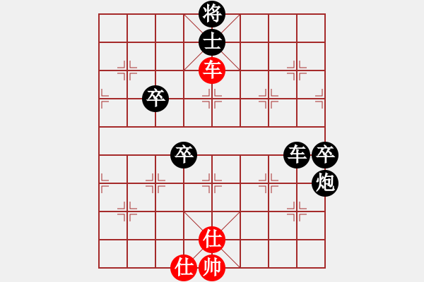 象棋棋譜圖片：人機(jī)對戰(zhàn) 2024-8-30 15:47 - 步數(shù)：110 