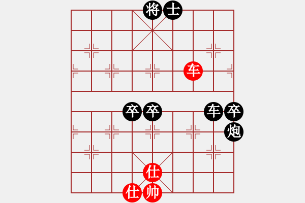 象棋棋譜圖片：人機(jī)對戰(zhàn) 2024-8-30 15:47 - 步數(shù)：120 