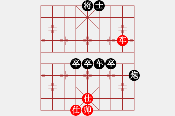 象棋棋譜圖片：人機(jī)對戰(zhàn) 2024-8-30 15:47 - 步數(shù)：130 