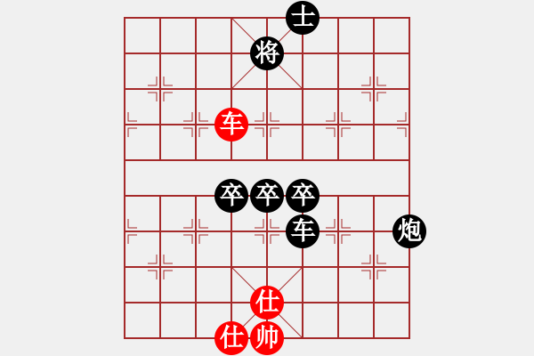 象棋棋譜圖片：人機(jī)對戰(zhàn) 2024-8-30 15:47 - 步數(shù)：140 