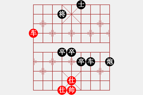 象棋棋譜圖片：人機(jī)對戰(zhàn) 2024-8-30 15:47 - 步數(shù)：150 