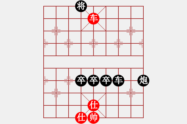 象棋棋譜圖片：人機(jī)對戰(zhàn) 2024-8-30 15:47 - 步數(shù)：160 