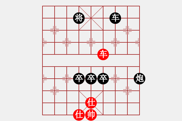 象棋棋譜圖片：人機(jī)對戰(zhàn) 2024-8-30 15:47 - 步數(shù)：170 