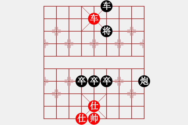 象棋棋譜圖片：人機(jī)對戰(zhàn) 2024-8-30 15:47 - 步數(shù)：180 