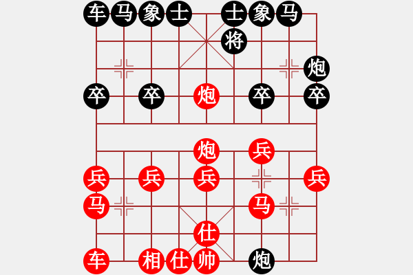 象棋棋譜圖片：人機(jī)對戰(zhàn) 2024-8-30 15:47 - 步數(shù)：20 