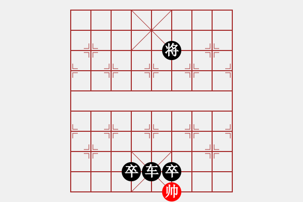 象棋棋譜圖片：人機(jī)對戰(zhàn) 2024-8-30 15:47 - 步數(shù)：220 